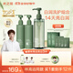 水之蔻美白身體乳220g+凈潤沐浴露500ml 美白嫩膚CP洗護套裝