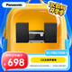 松下（Panasonic）SC-PM270GK-S CD立體聲組合音響/無線藍(lán)牙音箱/USB外接/廣播