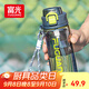 富光塑料杯tritan材質(zhì)吸管杯男女學(xué)生戶外運(yùn)動彈蓋杯提繩水杯子750ml
