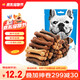 亞禾狗零食磨牙棒混合味270g泰迪比熊小型犬幼犬成犬磨牙潔齒骨棒