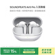 泥炭（SoundPEATS）Air5 Pro 真無線Hi-Fi驍龍暢聽無線耳機(jī) 雙金標(biāo)錄音棚級(jí)音質(zhì) 高通S3音頻 藍(lán)牙5.4 琥珀白