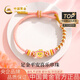 中國黃金（CHINA GOLD）黃金手鏈女足金蘋果轉(zhuǎn)運珠手繩手鏈生日七夕情人節(jié)禮物送女友老婆 串珠金重約0.7g*配桃花手繩 【甄選禮盒】
