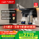 方太（FOTILE）抽吸排油煙機家用 L2超薄頂側雙吸 26變頻風量吸力強 以舊換新 一級能效國家補貼20% 