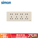 西蒙simon開關(guān)插座面板52S系列118型香檳金色插座鋼支架結(jié)構(gòu) 20孔插座（四位五孔/12孔）
