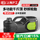 H&G滬工多功能千斤頂電動液壓多功能充電式12V越野車載救援用5T 5T雙缸 增高款【數(shù)顯+電動扳手】 5噸