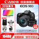 佳能（Canon） EOS 90D套機  單反相機 佳能90d 單機 EOS新款vlog數(shù)碼相機 佳能90D+18-135套機+50 1.8雙鏡頭套裝 套餐三【128G高速卡~雙電雙充~旅行濾鏡套裝】