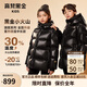 高梵黑金兒童鵝絨服3.0男童加厚中長(cháng)款羽絨服女童官方冬季學(xué)生外套暖 黑色亮面（現貨） 160