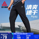 匹克運動(dòng)褲男秋季速干透氣跑步戶(hù)外褲子黑色百搭束腳休閑長(cháng)褲DF352051