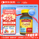 Nature Made天維美輔酶Q10軟膠囊 200mg高含量 呵護心血管 美國進(jìn)口 130粒