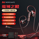 MICROKIA2025最新款HiFi有線(xiàn)游戲耳機入耳式高音質(zhì)大動(dòng)圈聲場(chǎng)聽(tīng)聲辨位吃雞電腦三角洲行動(dòng)fps電競音樂(lè )耳塞