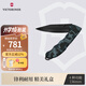 維氏瑞士軍刀鋁面煥新136mm戶外工具折疊刀防身0.9425.DS222海軍迷彩
