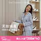 維多利亞的秘密（Victoria's Secret）楊冪田曦薇同款 宅度假天絲綿柔長(cháng)袖長(cháng)褲睡衣套裝家居服不易皺