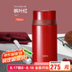 膳魔師（THERMOS）燜燒杯壺罐保溫桶飯盒720毫升帶泄氣閥TCLD-720S RD（楓葉紅）