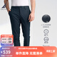 諾帝卡（NAUTICA）【商場(chǎng)同款】男裝春夏款萊賽爾混紡?fù)笟鈳椥蓍e長(zhǎng)褲男PO3131 藏青4NV（231） 32