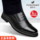 富貴鳥(niǎo)皮鞋男士真皮增高正裝鞋透氣三接頭校尉黑色加絨保暖德比西裝鞋男 FG0020-1黑色套腳(增高單里款) 40
