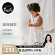 nest designs嬰兒睡袋春夏竹棉無(wú)袖套頭一體式新生兒寶寶防踢被 翩翩精靈（建議室溫26-28℃） 70碼（建議身高65-75cm）