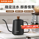 蘇泊爾手沖咖啡壺家用掛耳咖啡壺304不銹鋼長嘴細口壺 KGF60BM10黑色 550ml