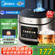 美的（Midea）電飯煲電飯鍋4-5人家用5升大容量 炫彩大屏金屬機身大火力煮飯鍋智能預約微壓MB-RE517