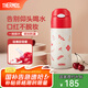 膳魔師（THERMOS）保溫杯吸管杯男女學(xué)生316L不銹鋼杯子大容量水杯生日禮物TCMI-400 小紅帽 400ml
