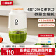 蓓比舒輔食機嬰兒打泥機寶寶輔食多功能料理機小型絞肉機攪拌米糊研磨機 F50-單杯精鋼 12葉刀頭
