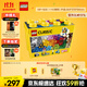 樂(lè )高（LEGO）積木拼裝經(jīng)典系列10698 創(chuàng  )意大號積木盒男孩女孩兒童玩具生日禮物