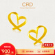 CRD克徠帝小桃心黃金耳釘愛(ài)心耳釘心形線(xiàn)條足金999實(shí)心七夕禮物 1.5g