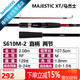 SHIMANO禧瑪諾22款Majestic XT瑪杰士路亞竿入門(mén)遠投路亞魚(yú)竿釣竿 2.08m 直柄S610M-2 中快調子