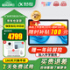 科大訊飛人工智能學(xué)習(xí)機(jī)S30【補(bǔ)貼500元】 8+256G 大屏護(hù)眼小學(xué)初中高中同步AI精準(zhǔn)學(xué)生平板家教機(jī)學(xué)練機(jī) 【新品上市】S30Turbo學(xué)習(xí)機(jī)