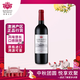 洛神山莊（Rawsons Retreat）澳洲奔富 赤霞珠干紅葡萄酒 13.5度 單支裝 官方直供 正品行貨
