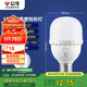 公牛（BULL）LED燈泡高亮球泡柱形燈廠房車間商超食堂15W球泡白光6500KE27螺口