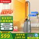 西屋（Westinghouse）石墨烯無(wú)葉暖風(fēng)機取暖器家用電暖器加濕電暖氣電暖風(fēng)移動(dòng)地暖大面積全屋升溫浴室客廳省電烤火爐 槍灰色 智控款【石墨烯+負離子+霧化加濕】2200W