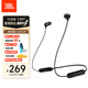 JBL TUNE 135BT藍牙無(wú)線(xiàn)耳機 頸掛式運動(dòng)耳機 無(wú)線(xiàn)立體聲耳機 黑色 