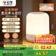 公牛（BULL）床頭母嬰夜燈起夜喂奶氛圍燈柱形三檔色溫無極調光充電款3000mAh