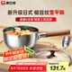 康巴赫（KBH）雪平鍋316L不銹鋼奶鍋三層鋼加厚輔食鍋泡面鍋爐灶通用18cm