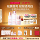 嬌韻詩(shī)小瓷瓶50ml+牛奶水乳清爽型美白淡斑祛黃提亮教師節禮物送老師