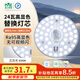 雷士（NVC）led燈盤(pán)吸頂燈替換燈芯高顯色燈管燈條貼片燈板24瓦白光Ra95顯色