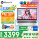 惠普（HP） 星Book15【15.6大屏】窄邊框輕薄便攜學(xué)生商務(wù)網(wǎng)課學(xué)生商用家用手提辦公筆記本電腦 星Book15 i7-1260P/A面金屬 32G/1T高速固態(tài)【定制大內(nèi)存】