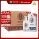 習酒 銀質(zhì) 醬香型白酒 53度 500ml*6瓶 整箱裝 原箱發(fā)貨 雙11鉅惠