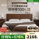 續寫(xiě)家具全實(shí)木床雙人1.8米小戶(hù)型黑胡桃木主臥室家用新中式大床 木山床1.5米【重磅新品】