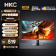 HKC23.8/27英寸顯示器 原生200Hz刷新 FastIPS面板 HDR400廣色域1ms 低藍(lán)光 電競(jìng)游戲電腦顯示屏幕 23.8英寸 G24H1經(jīng)典版(黑色)