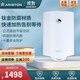 阿里斯頓（ARISTON）經(jīng)典豎式儲水式電熱水器 防腐內(nèi)膽 PRO R系列 1800W 自動斷電保護 50L 1800W