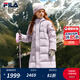 FILA斐樂(lè )兒童鵝絨羽絨服長(cháng)款2025年冬季新款男女童中大童保暖外套 粉紫色-PU 160