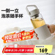 北鼎（Buydeem）玻璃杯茶水分離泡茶杯子 耐高溫水杯便攜隨手杯 男女士禮物燕麥白