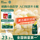 英氏（Engnice）嬰幼兒泡芙鱈魚胡蘿卜味 嬰兒零食寶寶零食兒童小魚泡芙條36g/罐