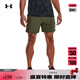 安德瑪（UNDERARMOUR）Vanish男子6英寸輕盈梭織訓(xùn)練運(yùn)動(dòng)短褲1373718 幽綠色390 XL