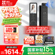 螢石Y3000FVS Plus智能鎖 靜謐黑 3D人臉識(shí)別掌靜脈無(wú)需指紋 4英寸可視大屏 家用全自動(dòng)貓眼視頻鎖
