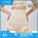十月結(jié)晶產(chǎn)后收腹塑身內(nèi)褲提臀高腰無痕孕婦透氣收小肚子美體褲免穿內(nèi)褲 【米色】 1條裝 M