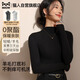 貓人【德絨羊毛】高領(lǐng)打底衫女秋冬季保暖針織毛衣長(zhǎng)袖內(nèi)搭T恤衫上衣