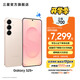 三星（SAMSUNG）Galaxy S25+ 超擬人AI助理 增強(qiáng)的超視覺影像 驍龍8至尊版移動(dòng)平臺 AI手機(jī) 【專屬色】柔粉金 12GB+512GB 官方標(biāo)配