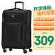 SUISSEWIN 祥興拉桿布箱耐磨防刮牛津布28英寸大容量旅行托運(yùn)輕便行李箱黑